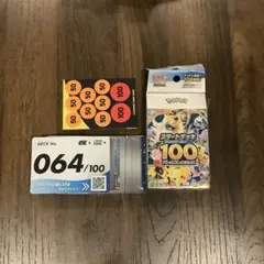 落*す様 ポケモンカード 45枚セット スタートデッキ067/100 - メルカリ