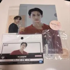 SEVENTEEN 一番くじ ミンギュ セット