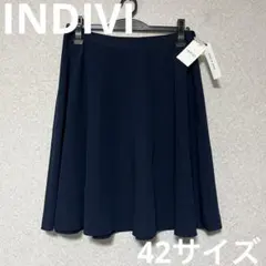 INDIVI インディヴィ　膝丈　フレアスカート　42サイズ ネイビーのサムネイル