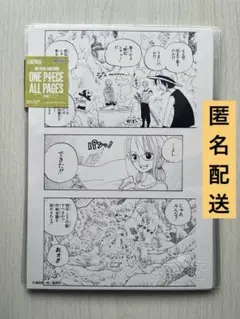 ベースショップ ONE PIECE ALL PAGES ナミ - メルカリ