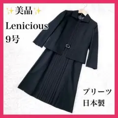 ✨美品✨ Lenicious フォーマル プリーツ ワンピース スーツ 黒 9号