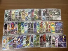文*)様 ポケモンカードゲーム AR 50枚 まとめ売り
