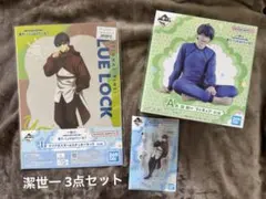 一番くじ ブルーロック あでぃしょなる・たいむ！ 潔 世一 セット