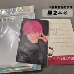 JO1 川尻蓮 TIMA トレカ 星3 星2 qq music - メルカリ