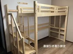 2026年最新】二段ベッドの人気アイテム - メルカリ