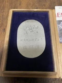 2026年最新】佐川 純銀 小判の人気アイテム - メルカリ