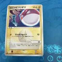 2026年最新】ホロンの研究塔の人気アイテム - メルカリ