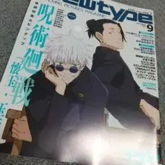 本