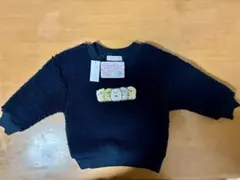 新品 未使用 すみっコぐらし ボアトレーナー