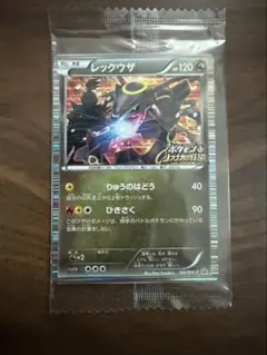 2026年最新】ポケモン ノブナガの野望の人気アイテム - メルカリ