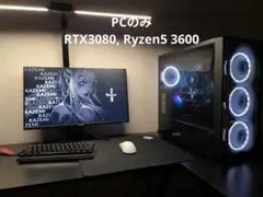 RTX3080, Ryzen5 3600 / ゲーミングpc