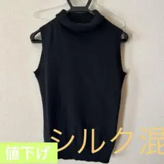 Lサイズ ブラック タートルネック ニットベスト