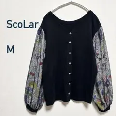 ScoLar⭐︎スカラー⭐︎2wayチュール袖カーディガン プルオーバー前後着用可能