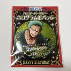 2026年最新】ゾロ バースデーの人気アイテム - メルカリ
