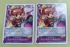 ワンピース　カード　チョッパー