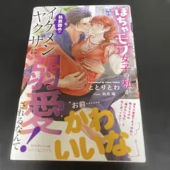 Item thumbnail for item 4b2b6357-e489-43f0-88ab-e93f4fd41c98