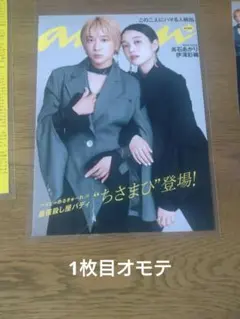 2026年最新】ベイビーわるきゅーれの人気アイテム - メルカリ