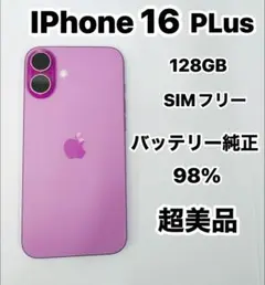 2025年最新】iPhone 16の人気アイテム - メルカリ