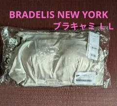 【BRADELIS NY 】 サテンスムージング快適フィットブラキャミ　LLのサムネイル