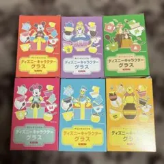 KIRINノベルティ、Disney硝子コップ ミッキー、ミニー他