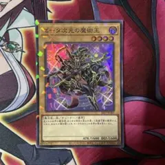MTG】シェオルドレッドの勅令☆日本画 シルバースクロールFOIL - メルカリ