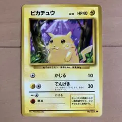 2026年最新】旧ポケモン ピカチュウの人気アイテム - メルカリ