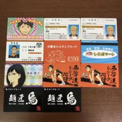 ハイキュー!! バラエティカード プラカード 及川徹 ファンクラブ FC 学生証 ハイキュー バラエティーカード 及川徹 FCカード 学生証 - メルカリ