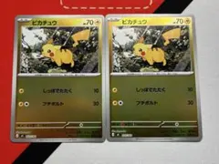 スタートデッキ100　ピカチュウミラー　美品