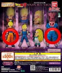 HGドラゴンボール04 MAJIN BUU SAGA