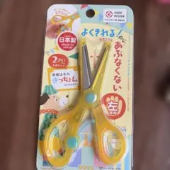 Peaceful様 リクエスト 2点 まとめ商品