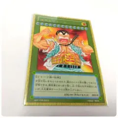 2026年最新】初版 1巻 ドラゴンボールの人気アイテム - メルカリ