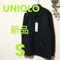 新品未使用タグ付き　UNIQLO U ユーティリティオーバーサイズシャツ　黒　S