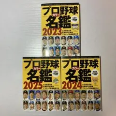 野球 趣味