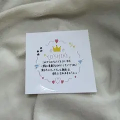 KO1KEYZ ステッカー プラチャ　矢田佳暉