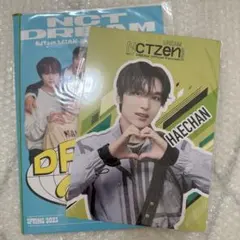 NCT DREAM 日本FC 会報 vol.1 ヘチャン