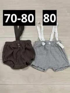 サスペンダー付ベビーブルマ 70-80cm アプレレクール バースデイ