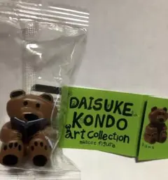 DAISUKE KONDOガチャ　くま