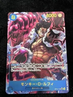 2026年最新】モンキー・D・ルフィ OP11-118 SECの人気アイテム - メルカリ