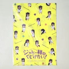 Item thumbnail for item b2c9f18e-b370-4ae4-9997-1a40e46c88d0