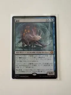 幽愁　3枚 2026年最新】幽愁 mtg の人気アイテム - メルカリ