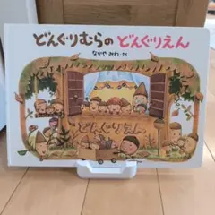 くま様 リクエスト 2点 まとめ商品