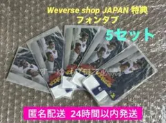 C×M エスクプス ミンギュ HYPE VIBES Weverse 特典②