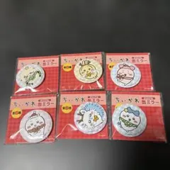 ちいかわ缶ミラー