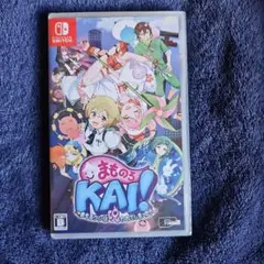新品 スイッチ まものろKAI！ まもるクンは呪われてしまった！