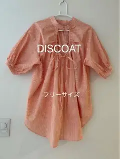 【新品未使用】DISCOAT ストライプ柄 五分袖シャツ フリーサイズ