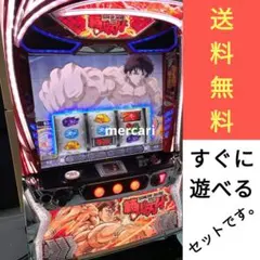 スマスロ実機 範馬刃牙 ※スマスロユニット付き※ - メルカリ