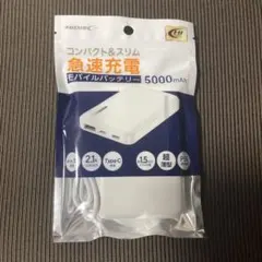HIDISC モバイルバッテリー 5000mAh