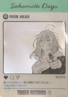 ☆ サカモトデイズ　 タワーレコード　SNS風クリアカード　赤尾リオン