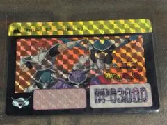 ドラゴンボール カードダス 184ギニュー特戦隊