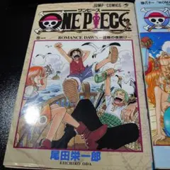 2026年最新】one piece 1 10巻の人気アイテム - メルカリ